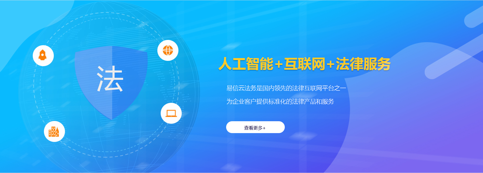 杂多律师在线咨询