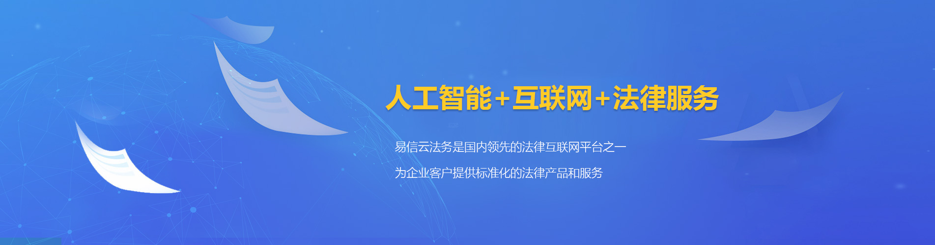 杂多律师在线咨询